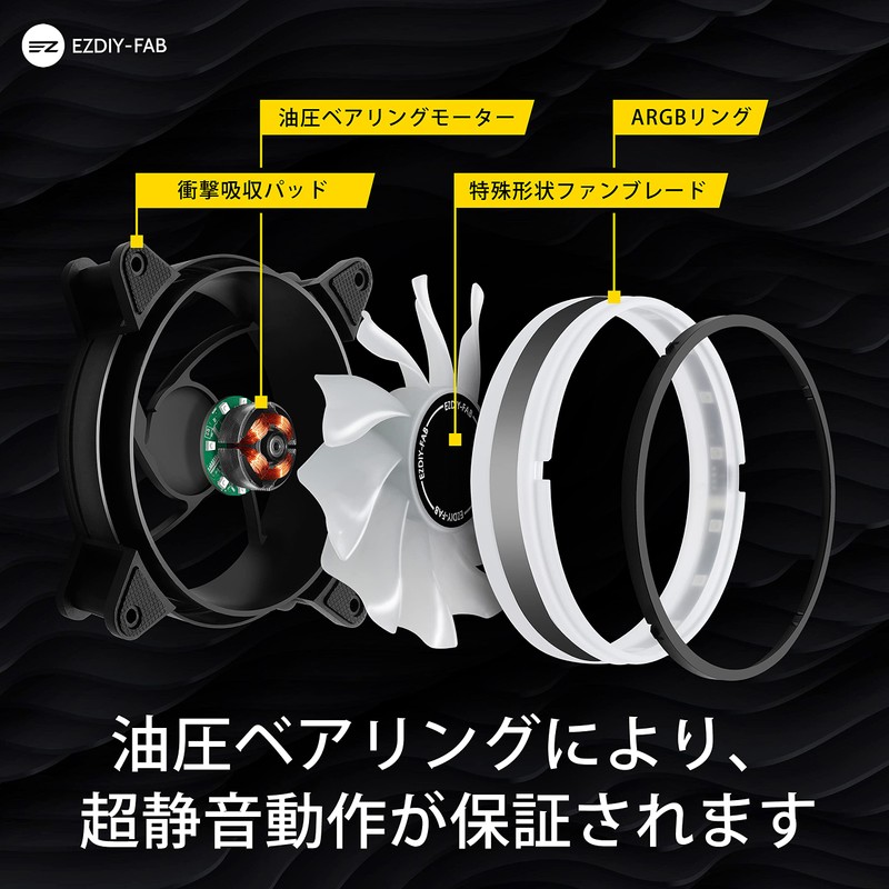 EZDIY-FAB 120mm RGB PC Case Fan 5V 3PIN ARGB Motherboard