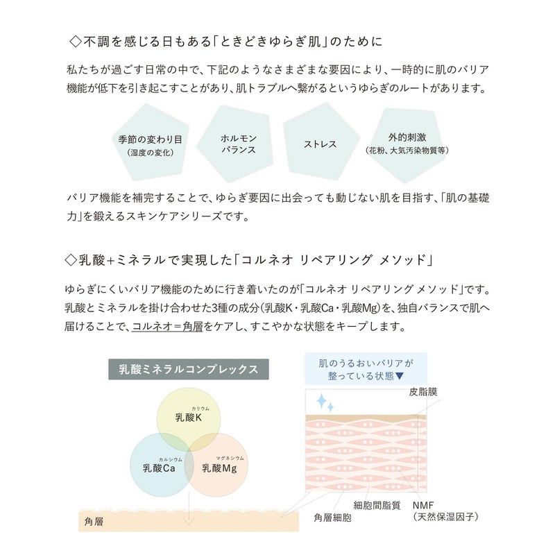 osaji neutral clearing clay pack