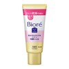 Biore Ouchi de Este Soft 60 Mini Size