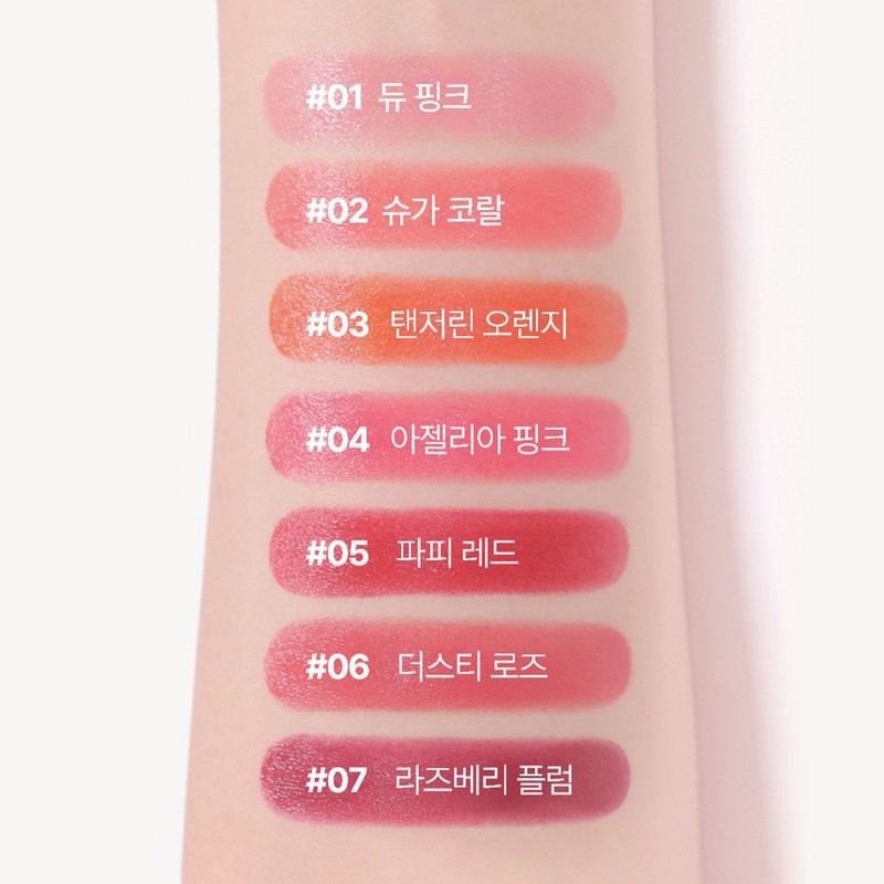 Innisfree Dewy Glow Lipstick 3.5g (Choose 1 of 7 types),