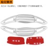 LEXLEYS Toyota Aluminum Alloy Paddle Shift Cover Shift Paddle Custom