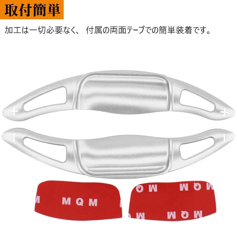 LEXLEYS Toyota Aluminum Alloy Paddle Shift Cover Shift Paddle Custom