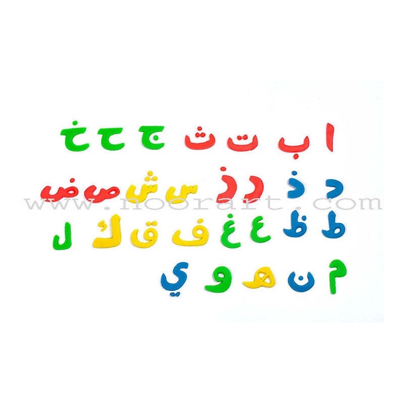 UK - Desi doll company Fun Dough Arabic Letters