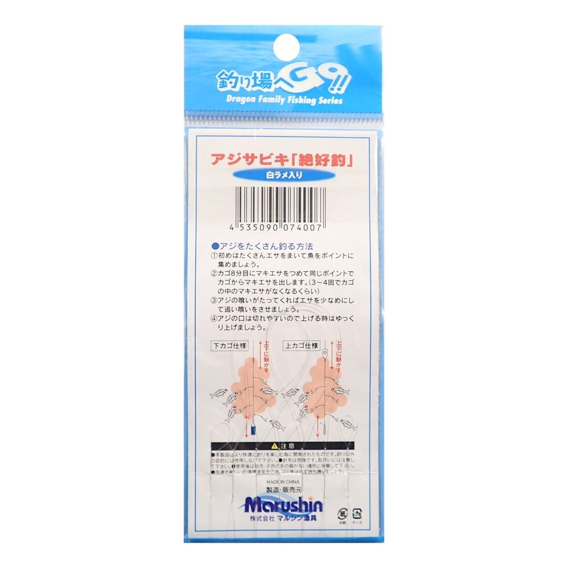 azisabiki White Glitter Set (《 as long as stock "