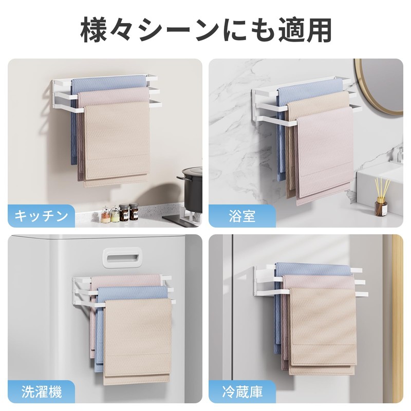 GAGUIUP Towel Hanger, Washing Machine Front, Strong Magnet, Kitchen Towel