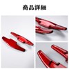 [T-carbon] Honda Paddle Shift Cover Real Carbon Shift Paddle Extension