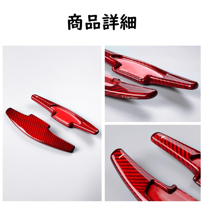 [T-carbon] Honda Paddle Shift Cover Real Carbon Shift Paddle Extension