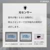 Formia HT-039RC Thermo-Hygrometer, Digital Comfortable Temperature Display, Heatstroke Prevention, Radio