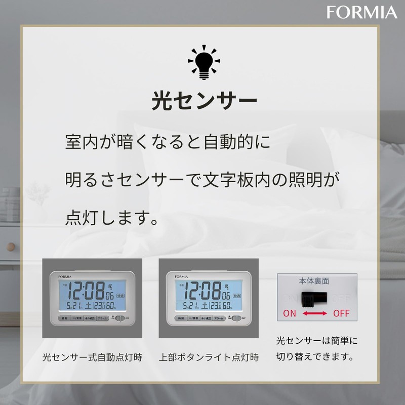 Formia HT-039RC Thermo-Hygrometer, Digital Comfortable Temperature Display, Heatstroke Prevention, Radio