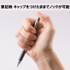 Pentel Kerry Mechanical Pencil, With Cap