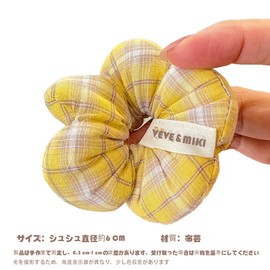 VEVE & MIKI Hair Band Hair Rope (1 Piece), Ruged, Flower, Hair Accessory, Girl's Hair Accessory, Stylish and Cute Gift for Graduation Ceremonies (Gray Grid)