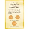 Melvita(メルヴィータ)ビオオイル ローズ&アルガン タッチオイル 10ml オーガニックコスメ 乾燥対策 うるおい 保湿 ギフト