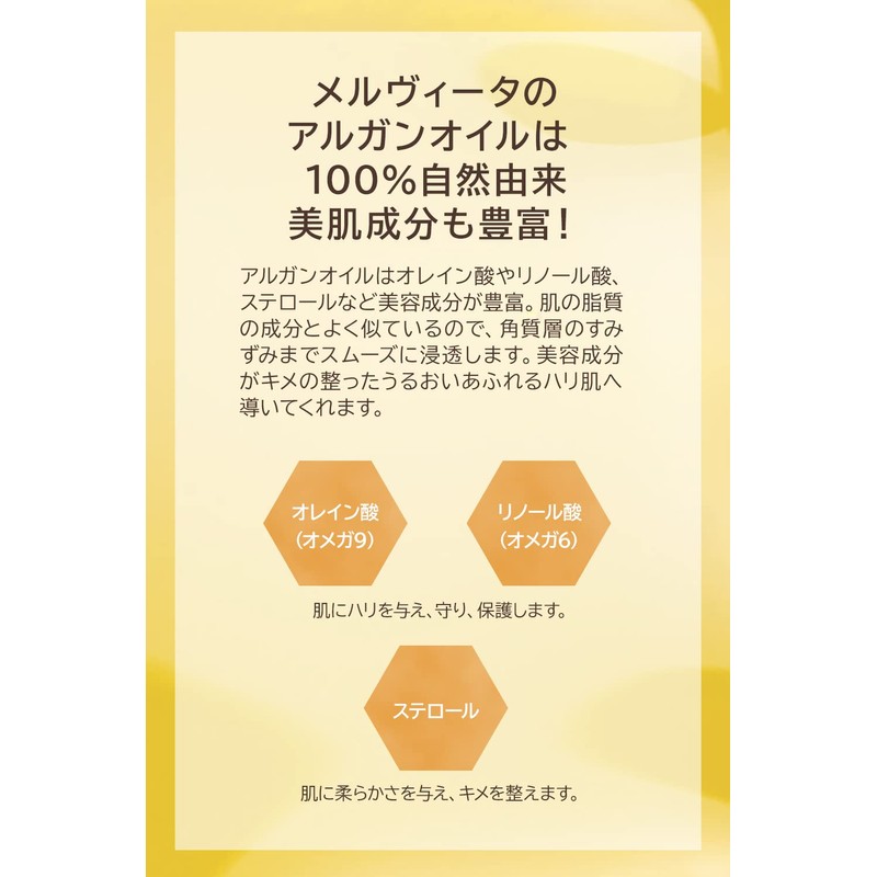 Melvita(メルヴィータ)ビオオイル ローズ&アルガン タッチオイル 10ml オーガニックコスメ 乾燥対策 うるおい 保湿 ギフト