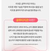 Liposomal Glutathione Effect Lipozone Glutathione 6 Months / 리포좀 글루타치온