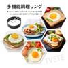 TVETE Fried Eggs Mold, Egg Ring, 3.0 inches (7.7 cm),