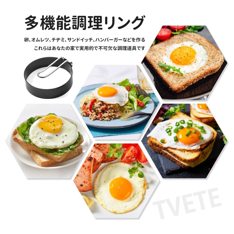 TVETE Fried Eggs Mold, Egg Ring, 3.0 inches (7.7 cm),