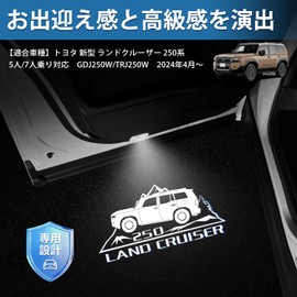 Virauto Toyota Land Cruiser 250 Courtesy Lamp LED with Laser Logo Rank TRJ250W/GDJ250W Type 5 Seater 7 Seater Dedicated Foot Lamp High Brightness Genuine Replacement Easy Installation Coupler On Car