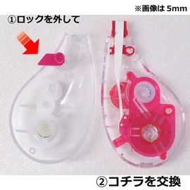 Tombow Correction Tape MONO Mono Ergo N Cartridge 4.2mm CT-YURN4