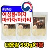 Maca Gelatinized Powder for Women Girls Housewives Maca Tea Tea Di / 마카 젤라틴화 분말 여성용 여자 주부 maca 차 티 디