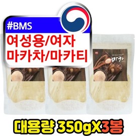 Maca Gelatinized Powder for Women Girls Housewives Maca Tea Tea Di / 마카 젤라틴화 분말 여성용 여자 주부 maca 차 티 디