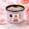 Organic Shop Pearl Rose Body Polish, 250 ml