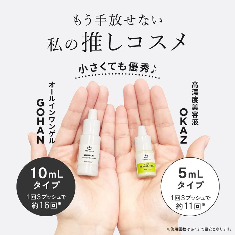 COSMEDON 4-Piece Cosmetic Don Skin Trouble Trial Set, High Concentration