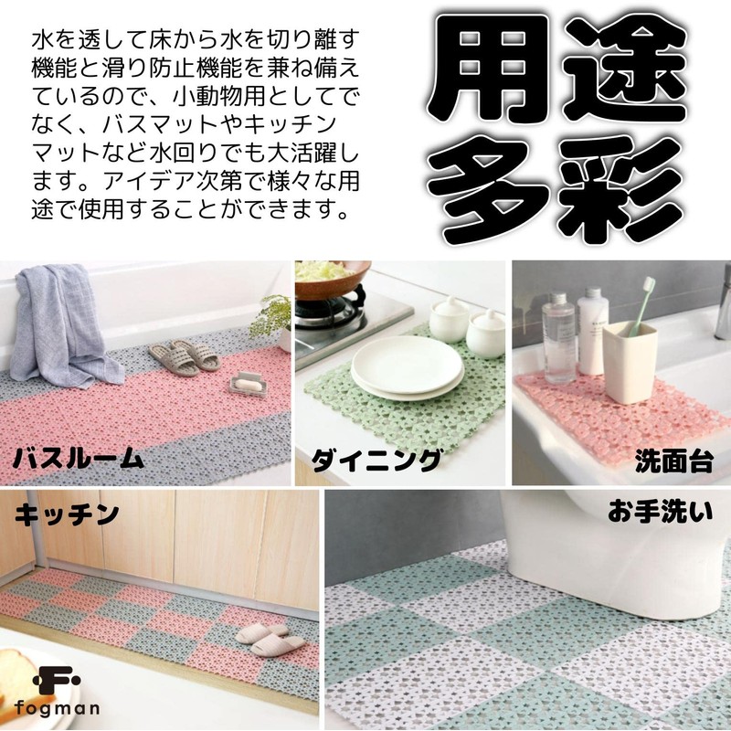 fogman Rabbit Saw Plastic Cage, Set of 4, Cute, Stylish,