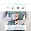 Shirokuma no Kimochi Arm Cover, Cool Arm, Circular Knitting, Women's,