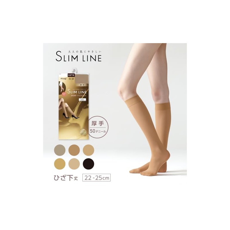 Atsugi Slim Line Solid Thick Below Knee Length (Set of