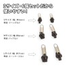 ZooooM 3サイズ 6個セット ファスナー 応急処置 修理 キット 壊れた ジッパー 補修