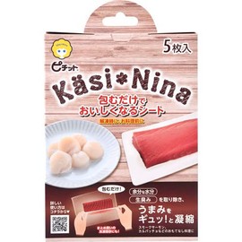 Casinina Pichit 5 Pieces