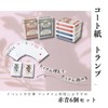 KaminoKa コート紙トランプ ポーカー ババ抜き 大富豪 (赤青混在 BIKE柄 6個セット)