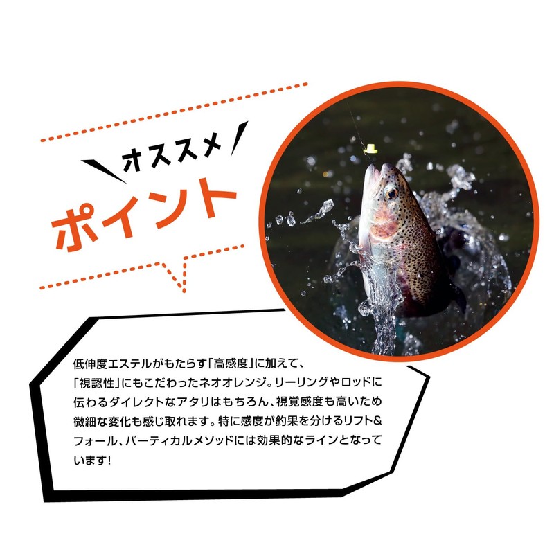 VARIVAS Super Trout Area Super Ester 140m Neo Orange No.