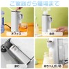 MACOLAUDER Hot Water Server, Japanese Version, Operating Unit, Temperature Adjustment
