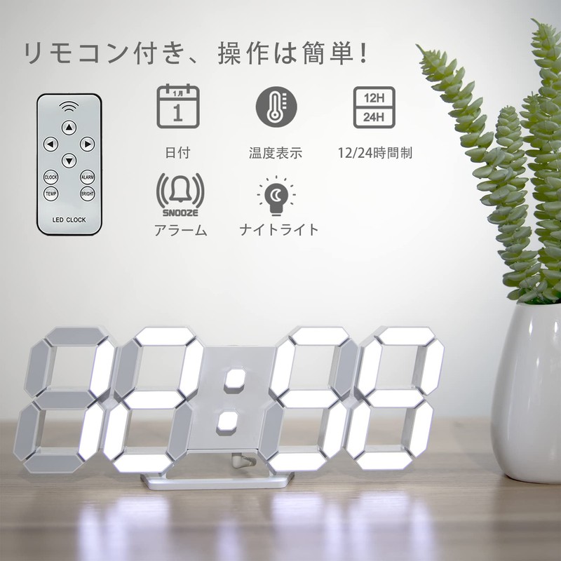 KOSUMOSU Digital Clock LED Wall Clock Table Clock Brightness Auto-Sensing