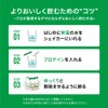 アルプロン (ALPRON SLIM) ソイ プロテイン SOY ミルクココア風味 750g ケトン 食物繊維