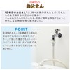 Gaona GA-LB003 Sunday Dad One-Touch Water Supply Joint for Washing