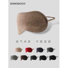 수면안대 아이마스크 마스크 가리개 아이패치 눈피로 가벼운 내추럴 [회색] Sleep Mask Eye Mask Cover Eye Patch Eye Fatigue Light Natural [Gray]