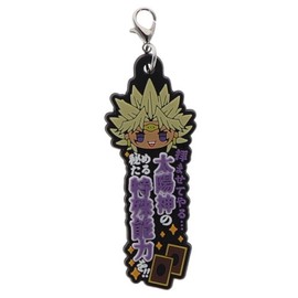 SK Japan Yu-Gi-Oh Duel Monsters One Phrase Rubber Mascot SK Japan 2-Inch Key Chain - Yami Marik