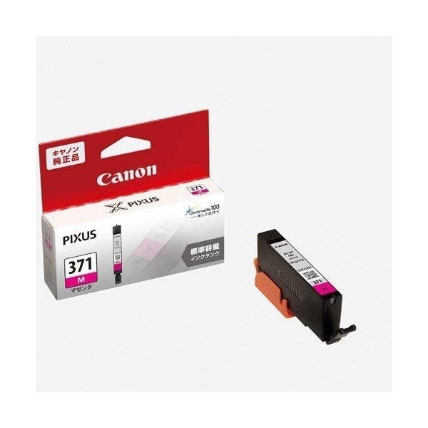Canon BCI-371M Ink Cartridge Set of 2
