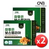 CNB Chamjoeun Boswellia 180 Tablets x 2 Boxes Indian Boswellia