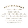 GreetingLife Anniversary Mini Card Set, YZ-356, White