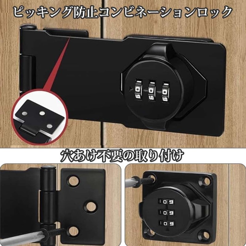 Door Lock, Retrofitted Room Key, 3-Digit Dial, Key Drop-proof, Zinc