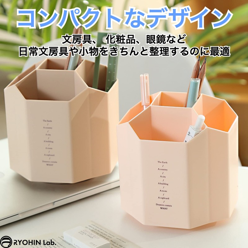 RYOHIN Lab. Pen Holder, 360 Degree Rotation, Large Capacity, Pen
