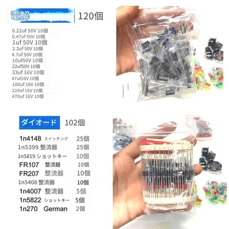 zmart Electronic Components Kit, Ultimate Edition, Various Common Capacitors, Resistors,