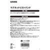 TAKAGI MAGNETIC WRISTBAND GISUKE BLACK FOR EASY-TO-LOSE NAILS AND SCREWS