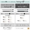 Sakura Crepas GB3D854#125A 3 Color Ballpoint Pen Ballpoint Sign iD