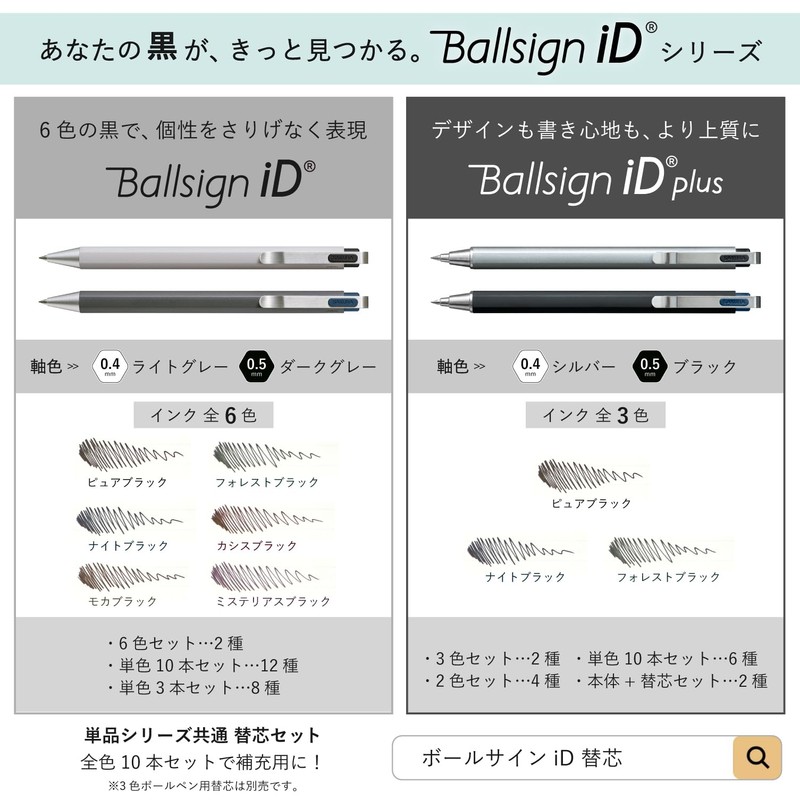 Sakura Crepas GB3D854#125A 3 Color Ballpoint Pen Ballpoint Sign iD