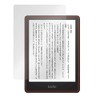 Miyabix Anti-Glare Protective Film for Kindle Paperwhite (11th Generation/ 2021