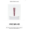 SENSEL Quick Tint (6 colors) / SENSEL 퀵 틴트 (6